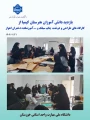بازدید دو هنرستان علوم و کمیا  از آموزشکده دختران اهواز