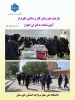 بازدید دو هنرستان علوم و کمیا  از آموزشکده دختران اهواز  3