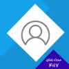 مدیریت کاربران